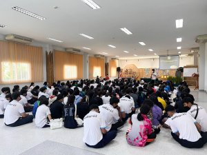 กองพัฒนา นศ. จัดอบรมคุณธรรมจริยธรรมตามศาสตร์พระราชาฯ