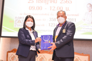 สภาคณาจารย์ฯ จัดเสวนาการส่งเสริมคุณภาพชีวิตบุคลากรในสถาบันอุดมศึกษา และรับฟังความคิดเห็นประชาคม