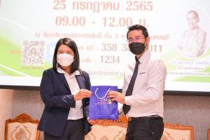 สภาคณาจารย์ฯ จัดเสวนาการส่งเสริมคุณภาพชีวิตบุคลากรในสถาบันอุดมศึกษา และรับฟังความคิดเห็นประชาคม