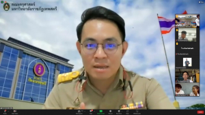 ครศ. จัดสัมมนา นศ.ฝึกประสบการณ์วิชาชีพครู ปีการศึกษา 2565 