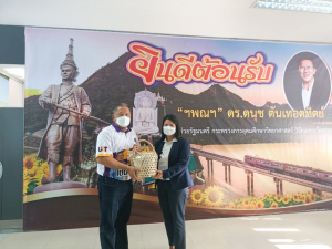 ผช.รมต.อว. ร่วมกับ อธิการบดี มรท. ลงพื้นที่ ตรวจเยี่ยมความก้าวหน้าโครงการ U2T for BCG ของ ต.นิคมลำนารายณ์
