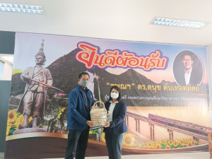 ผช.รมต.อว. ร่วมกับ อธิการบดี มรท. ลงพื้นที่ ตรวจเยี่ยมความก้าวหน้าโครงการ U2T for BCG ของ ต.นิคมลำนารายณ์