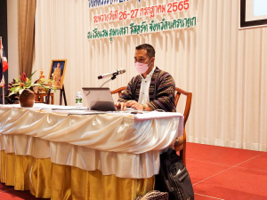 สบท. จัดอบรมพัฒนาสมรรถนะในการปฏิบัติงานสู่ความเป็นเลิศฯ