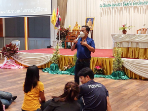 สบท. จัดอบรมพัฒนาสมรรถนะในการปฏิบัติงานสู่ความเป็นเลิศฯ