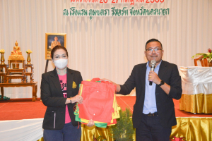 สบท. จัดอบรมพัฒนาสมรรถนะในการปฏิบัติงานสู่ความเป็นเลิศฯ