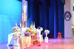 มรท. จัดพิธีถวายพระพรชัยมงคลพระบาทสมเด็จพระเจ้าอยู่หัว และพิธีถวายสัตย์ปฏิญาณเพื่อเป็นข้าราชการที่ดีและพลังของแผ่นดิน