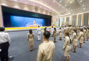 มรท. จัดพิธีถวายพระพรชัยมงคลพระบาทสมเด็จพระเจ้าอยู่หัว และพิธีถวายสัตย์ปฏิญาณเพื่อเป็นข้าราชการที่ดีและพลังของแผ่นดิน