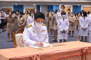 มรท. จัดพิธีถวายพระพรชัยมงคลพระบาทสมเด็จพระเจ้าอยู่หัว และพิธีถวายสัตย์ปฏิญาณเพื่อเป็นข้าราชการที่ดีและพลังของแผ่นดิน