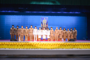 มรท. จัดพิธีถวายพระพรชัยมงคลพระบาทสมเด็จพระเจ้าอยู่หัว และพิธีถวายสัตย์ปฏิญาณเพื่อเป็นข้าราชการที่ดีและพลังของแผ่นดิน