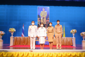 มรท. จัดพิธีถวายพระพรชัยมงคลพระบาทสมเด็จพระเจ้าอยู่หัว และพิธีถวายสัตย์ปฏิญาณเพื่อเป็นข้าราชการที่ดีและพลังของแผ่นดิน