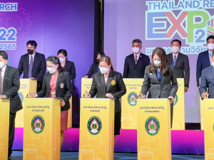 มรท. ร่วมลงนาม MOU วิศวกรสังคมสร้างชุมชนเข้มแข็งด้วยวิจัยและนวัตกรรม 