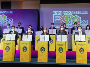 มรท. ร่วมลงนาม MOU วิศวกรสังคมสร้างชุมชนเข้มแข็งด้วยวิจัยและนวัตกรรม 