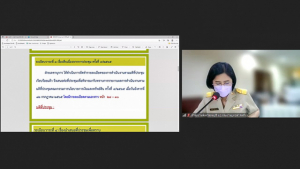 การประชุม คกก.นโยบายการเงินฯ ครั้งที่ 5/56