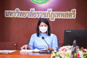 มรท. รับการตรวจประเมินคุณภาพภายนอก รอบ 4 ประจำปีงบประมาณ พ.ศ.2565