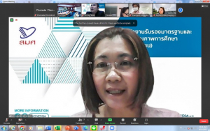 มรท. รับการตรวจประเมินคุณภาพภายนอก รอบ 4 ประจำปีงบประมาณ พ.ศ.2565