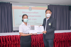 การประชุม คกก.ประจำคณะเทคโนโลยีอุตสาหกรรม ครั้งที่ 8/65
