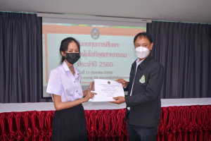 การประชุม คกก.ประจำคณะเทคโนโลยีอุตสาหกรรม ครั้งที่ 8/65