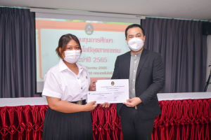 การประชุม คกก.ประจำคณะเทคโนโลยีอุตสาหกรรม ครั้งที่ 8/65