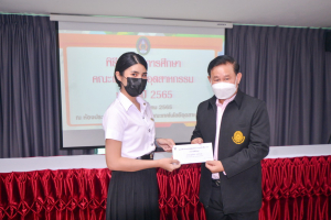 การประชุม คกก.ประจำคณะเทคโนโลยีอุตสาหกรรม ครั้งที่ 8/65