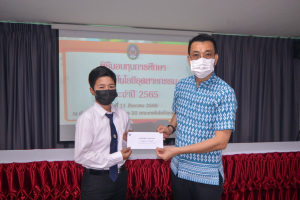 การประชุม คกก.ประจำคณะเทคโนโลยีอุตสาหกรรม ครั้งที่ 8/65