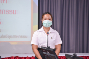 การประชุม คกก.ประจำคณะเทคโนโลยีอุตสาหกรรม ครั้งที่ 8/65