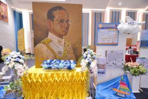 งานสัปดาห์วิทยาศาสตร์แห่งชาติ ส่วนภูมิภาค ประจำปี 2565