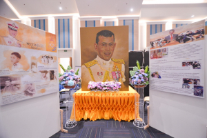 งานสัปดาห์วิทยาศาสตร์แห่งชาติ ส่วนภูมิภาค ประจำปี 2565