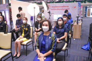 งานสัปดาห์วิทยาศาสตร์แห่งชาติ ส่วนภูมิภาค ประจำปี 2565