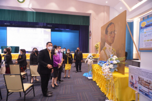 งานสัปดาห์วิทยาศาสตร์แห่งชาติ ส่วนภูมิภาค ประจำปี 2565