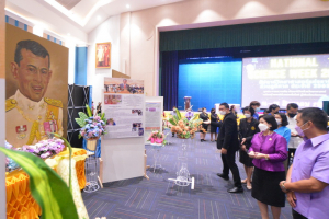 งานสัปดาห์วิทยาศาสตร์แห่งชาติ ส่วนภูมิภาค ประจำปี 2565