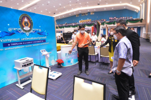 งานสัปดาห์วิทยาศาสตร์แห่งชาติ ส่วนภูมิภาค ประจำปี 2565