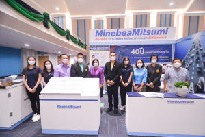งานสัปดาห์วิทยาศาสตร์แห่งชาติ ส่วนภูมิภาค ประจำปี 2565