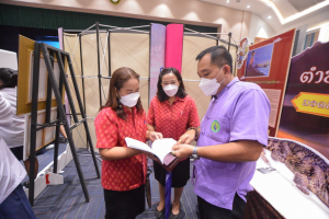งานสัปดาห์วิทยาศาสตร์แห่งชาติ ส่วนภูมิภาค ประจำปี 2565