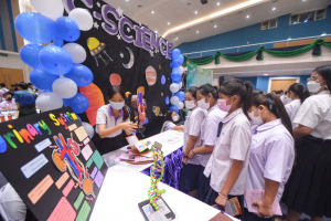 งานสัปดาห์วิทยาศาสตร์แห่งชาติ ส่วนภูมิภาค ประจำปี 2565