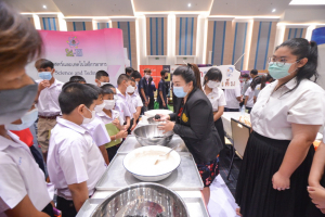 งานสัปดาห์วิทยาศาสตร์แห่งชาติ ส่วนภูมิภาค ประจำปี 2565