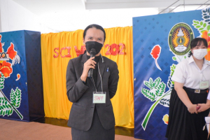 งานสัปดาห์วิทยาศาสตร์แห่งชาติ ส่วนภูมิภาค ประจำปี 2565