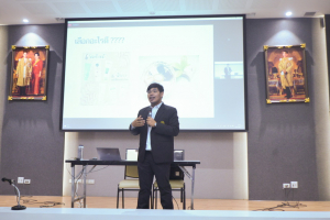 งานสัปดาห์วิทยาศาสตร์แห่งชาติ ส่วนภูมิภาค ประจำปี 2565