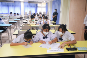 งานสัปดาห์วิทยาศาสตร์แห่งชาติ ส่วนภูมิภาค ประจำปี 2565