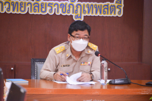 การประชุม คกก.ดำเนินงานฝ่ายกิจกรรมและพิธีการ งานวันสถาปนามหาวิทยาลัย และงานมุทิตาจิตเกษียณอายุราชการ ประจำปี 2565