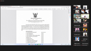การประชุม คกก.ดำเนินงาน IACE ครั้งที่ 5 ประจำปีการศึกษา 2565
