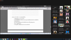 การประชุม คกก.ดำเนินงาน IACE ครั้งที่ 5 ประจำปีการศึกษา 2565