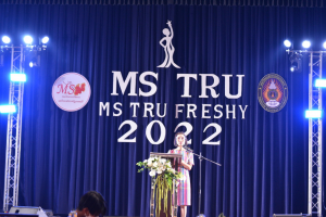 วจก.จัดประกวดดาว เดือน ดาวจรัสฟ้า ประจำปี 2565