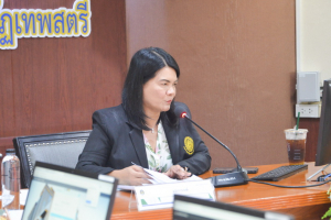 การประชุม คกก.บริหาร มรท. วาระพิเศษ ครั้งที่ 3/65