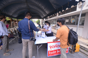 มรท. จัดซ้อมใหญ่พิธีรับพระราชทานปริญญาบัตร ประจำปี 2565