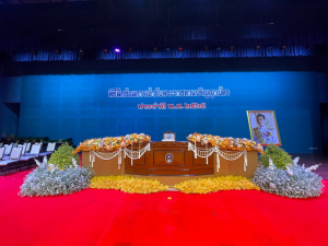มรท. จัดซ้อมใหญ่พิธีรับพระราชทานปริญญาบัตร ประจำปี 2565