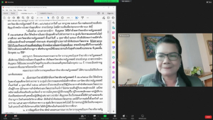 การประชุม คกก.บริหารงานบุคคลฯ ครั้งที่ 6/65