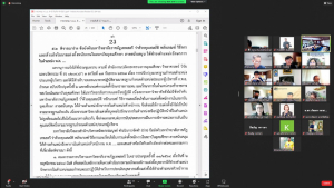 การประชุม คกก.บริหารงานบุคคลฯ ครั้งที่ 6/65