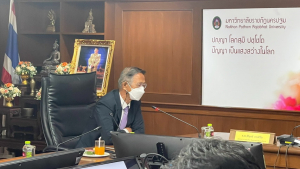 อุปนายกสภา มรท. และผู้บริหาร มรท. ร่วมการประชุมกำหนดแนวทาง แผนงาน/โครงการ ในการสนับสนุนการดำเนินการตามยุทธศาสตร์ร่วมของมหาวิทยาลัยราชภัฏ
