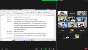 การประชุม คกก.ฝ่ายจัดสัมมนาและเสวนาทางวิชาการด้านการพัฒนาท้องถิ่น งานมหกรรม 102 ปี มรท.