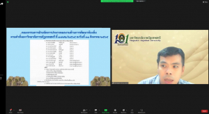 การประชุม คกก.ฝ่ายจัดการประกวดผลงานด้านการพัฒนาท้องถิ่น งานมหกรรม 102 ปี มรท.